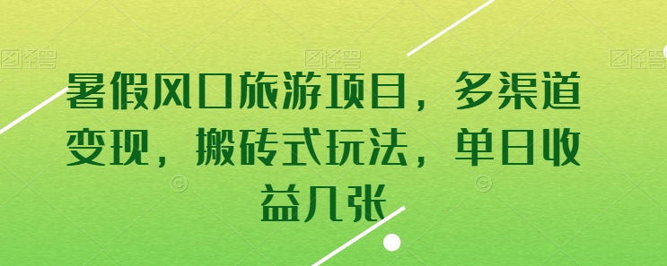 1716945320-7fbdf192c3da445 1716945320-7fbdf192c3da445