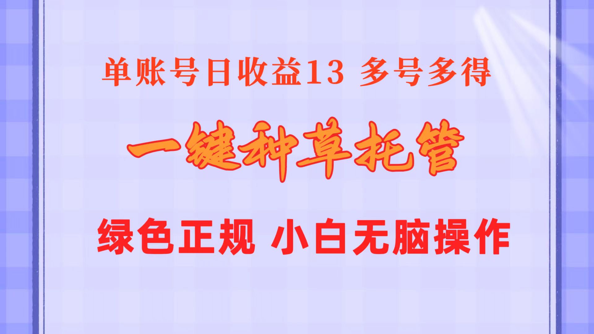 1716945697-7a7842fc0b2dc4a 1716945697-7a7842fc0b2dc4a