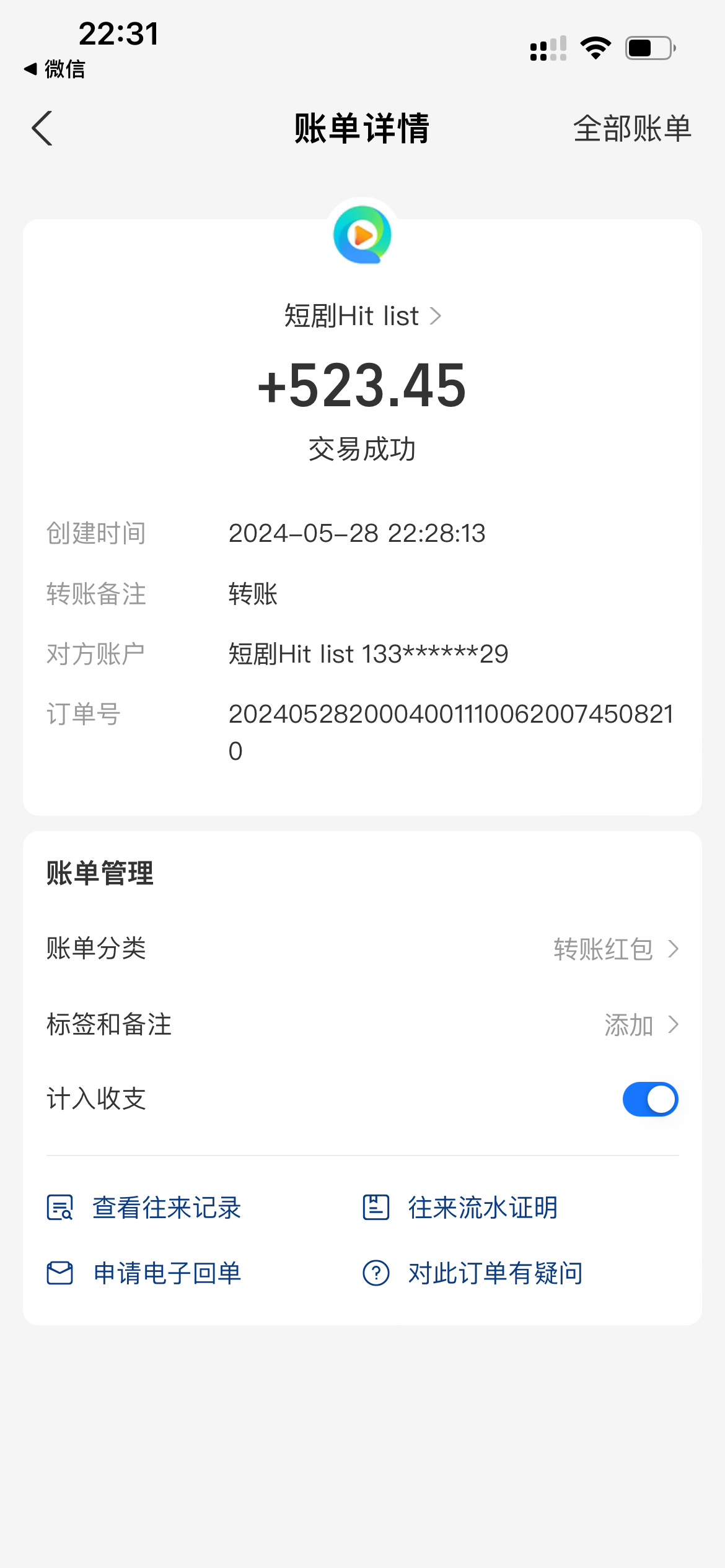 1717032215-e597952937440e8 1717032215-e597952937440e8