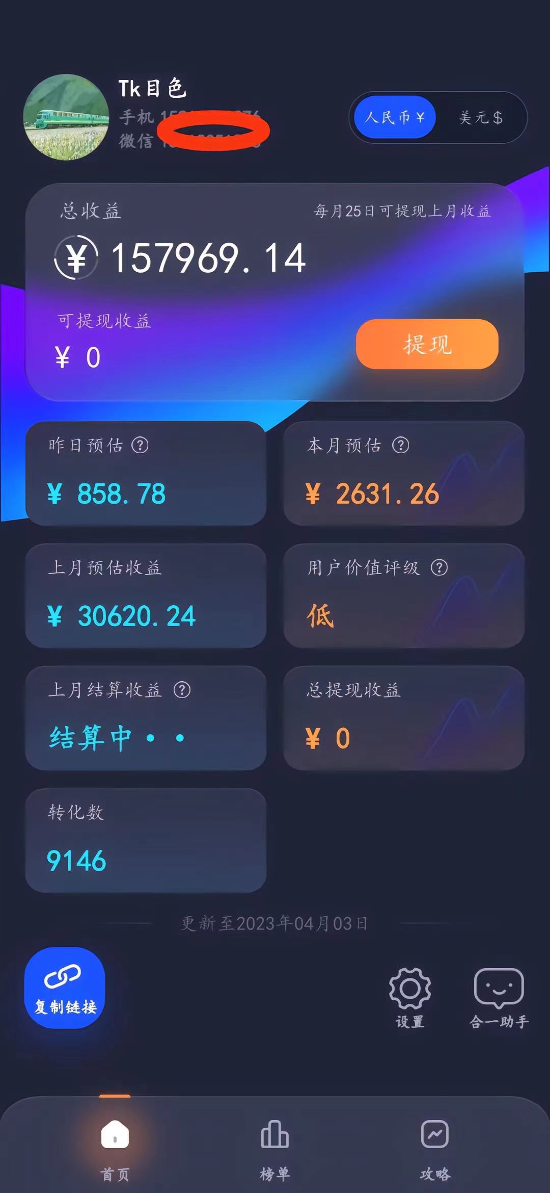 1717222712-bfa910539953683 1717222712-bfa910539953683