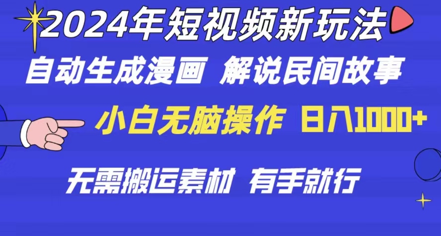 1717223226-db94c7e2ae7b572 1717223226-db94c7e2ae7b572