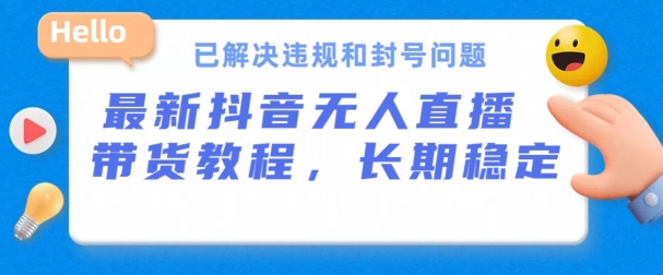 1717291281-e226f1793d5dd5f 1717291281-e226f1793d5dd5f