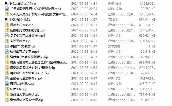 1717462068-93e6526e5452b35 1717462068-93e6526e5452b35