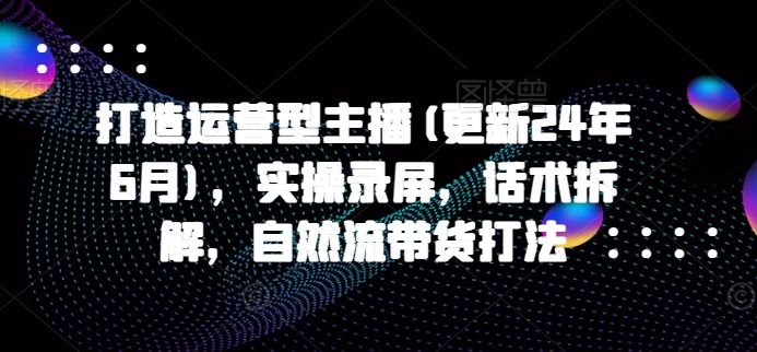 1717812510-7714182ca0a2250 1717812510-7714182ca0a2250