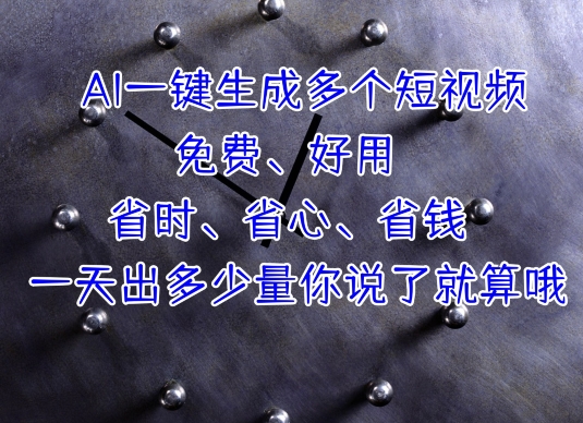 1717812587-4c0e5563e51878f 1717812587-4c0e5563e51878f