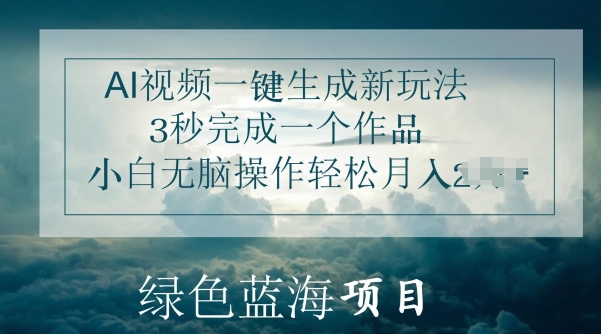 1717813770-70078787d9460d7