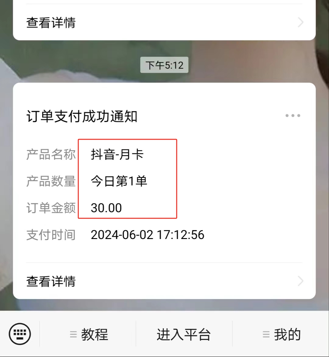 1717987925-fe11dfccc1df304 1717987925-fe11dfccc1df304