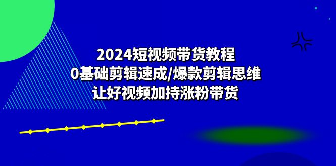 1718154234-c58d3daa55b9f15 1718154234-c58d3daa55b9f15