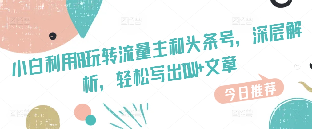 1718155153-7b3aedb84161283