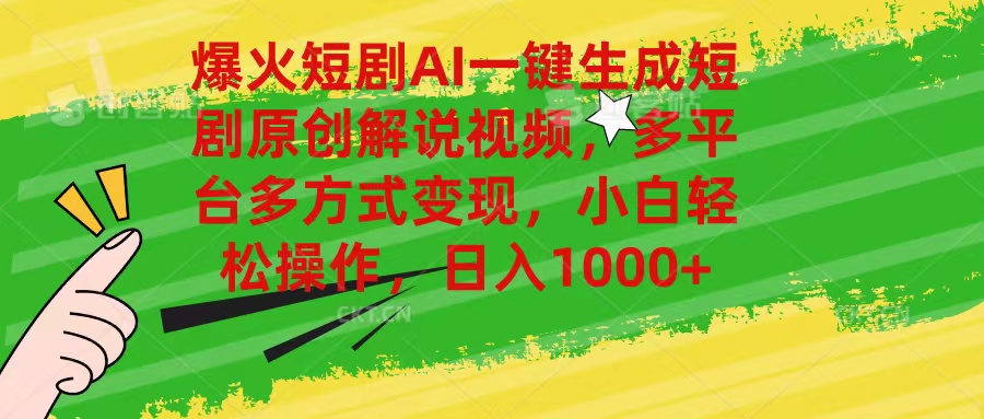 1718243935-36be0c0939ee133 1718243935-36be0c0939ee133
