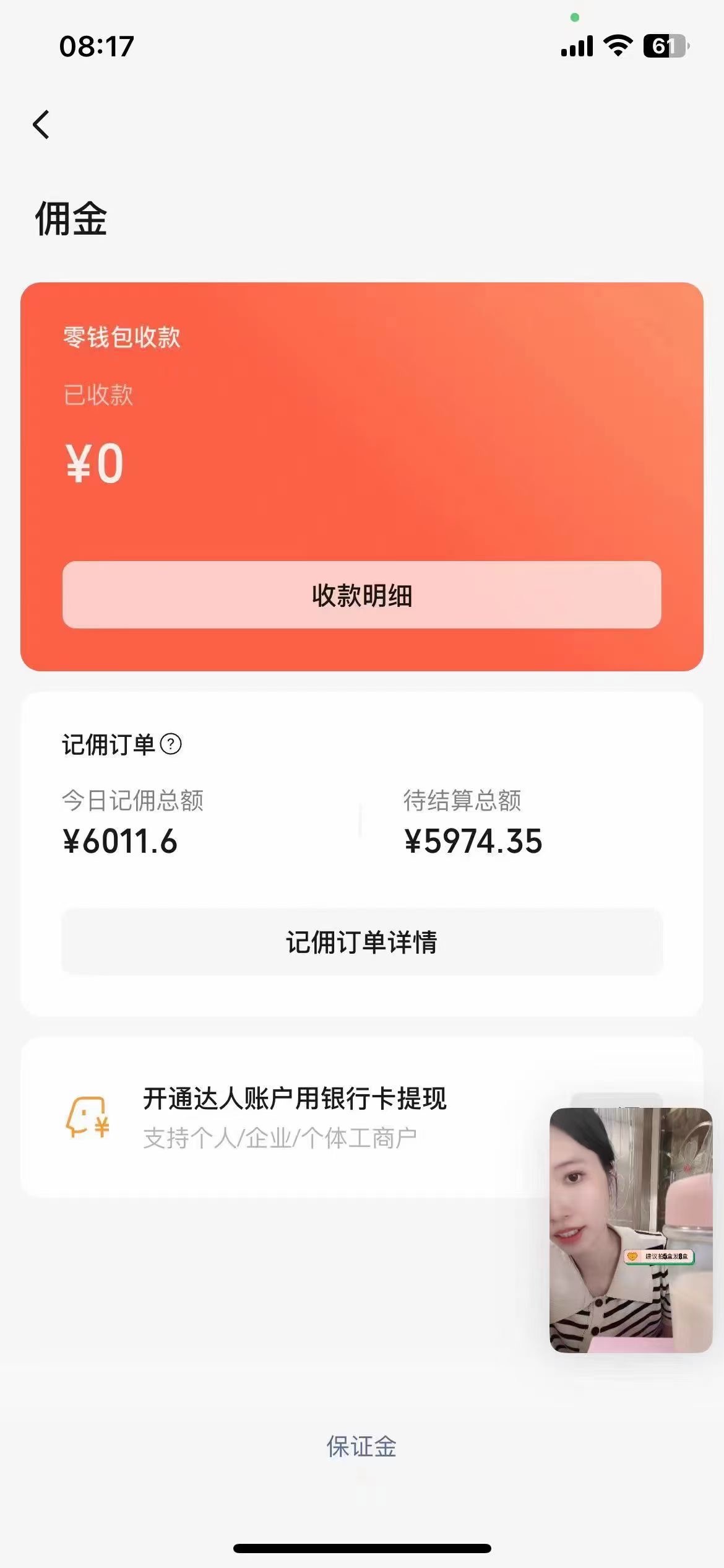 78becc20a01a6c4 78becc20a01a6c4