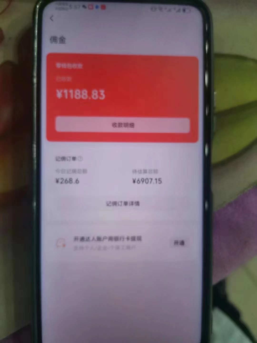 976e088a06238b5 976e088a06238b5