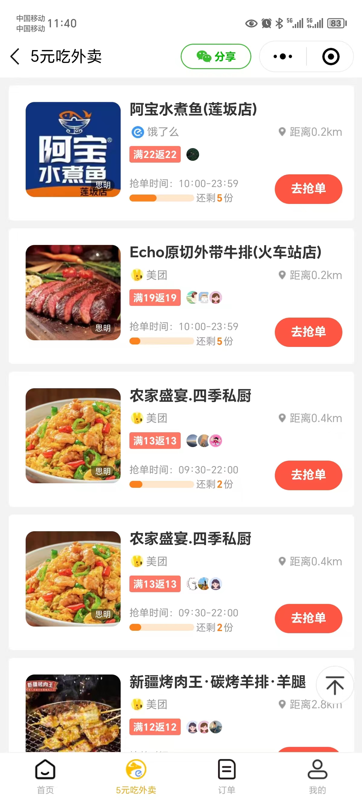 b3c538240f86f18 b3c538240f86f18