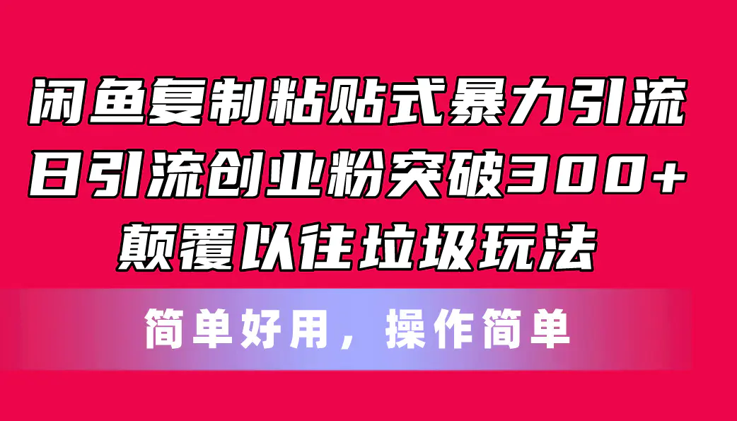 ea0d3a454be9245 ea0d3a454be9245