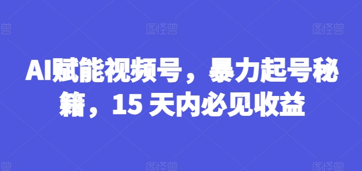 2f2599da562b76c 2f2599da562b76c