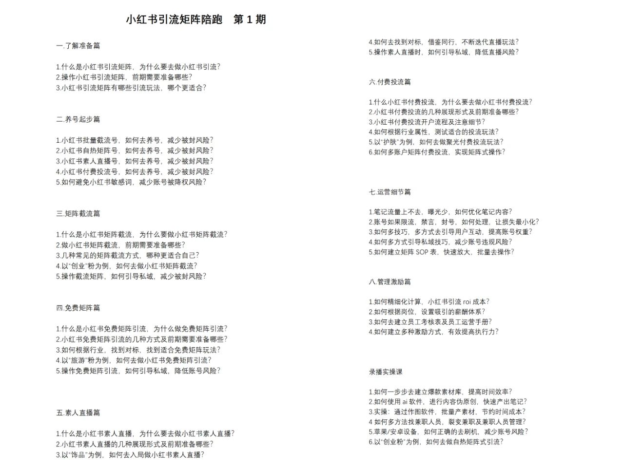 4f6ca268f0d2444 4f6ca268f0d2444
