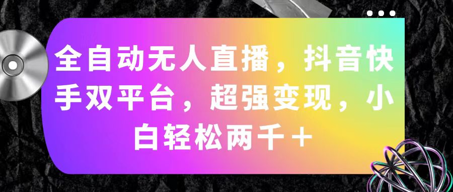7e666f7157d6786 7e666f7157d6786
