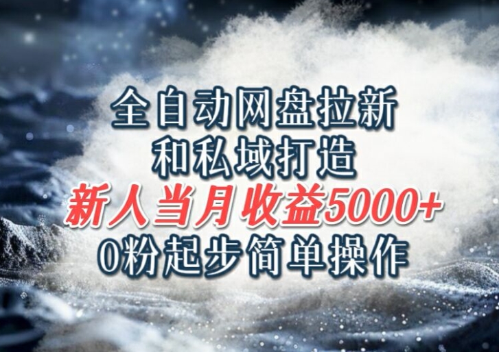 01d143130745f23 01d143130745f23