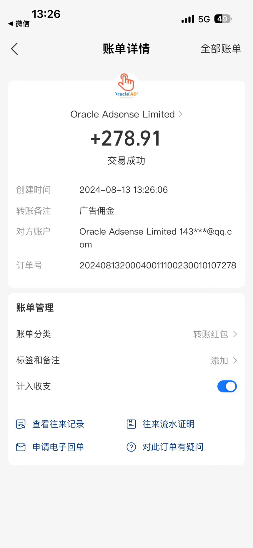 0558f5e566c6adc 0558f5e566c6adc