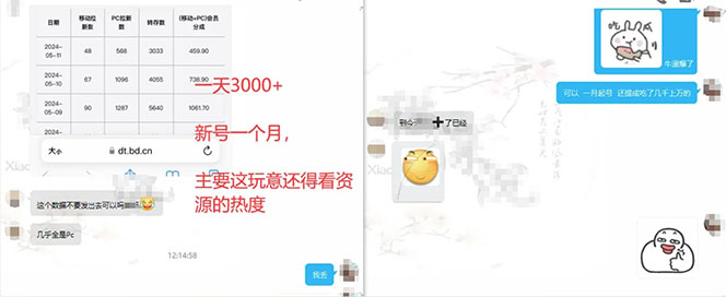 4d77446bd9b4a33 4d77446bd9b4a33