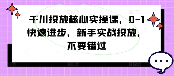 5197cca102d33aa 5197cca102d33aa