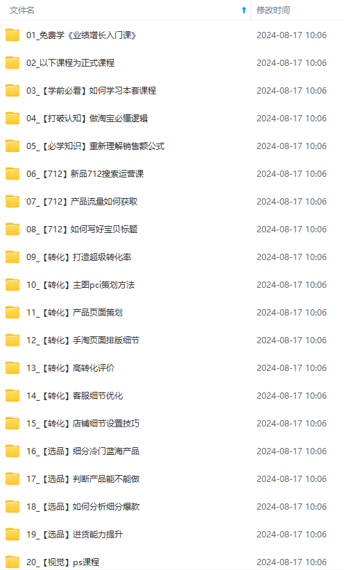 6fe806f01bd0ca3 6fe806f01bd0ca3