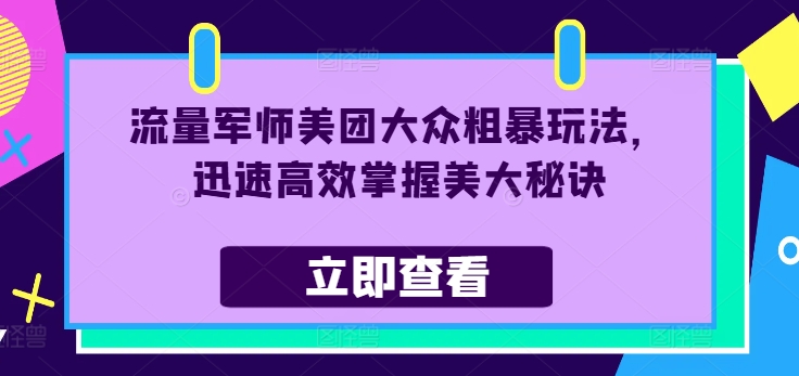 7d5773952a94e61 7d5773952a94e61