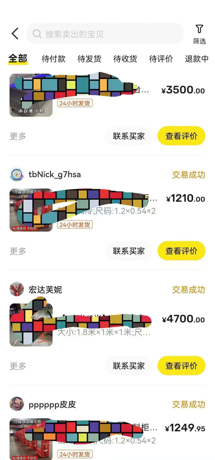 841a31ed32c4a76 841a31ed32c4a76