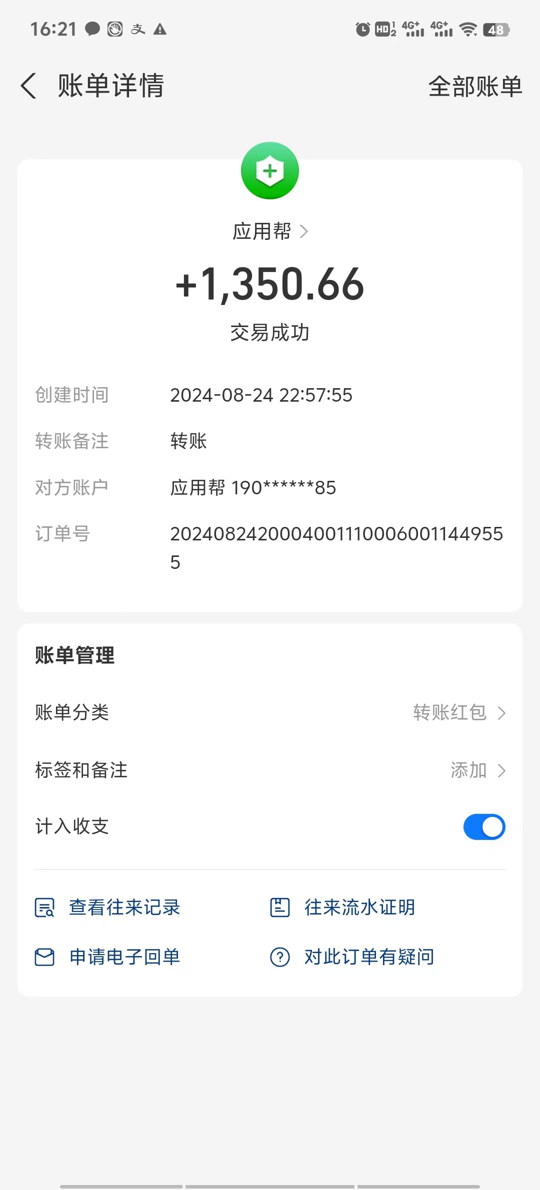 8e0eb4b01148d0b 8e0eb4b01148d0b