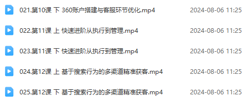 9ff370483407742 9ff370483407742