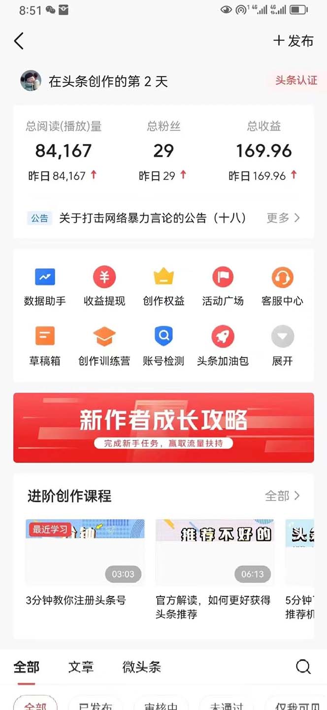 a0ca7968f15e432 a0ca7968f15e432