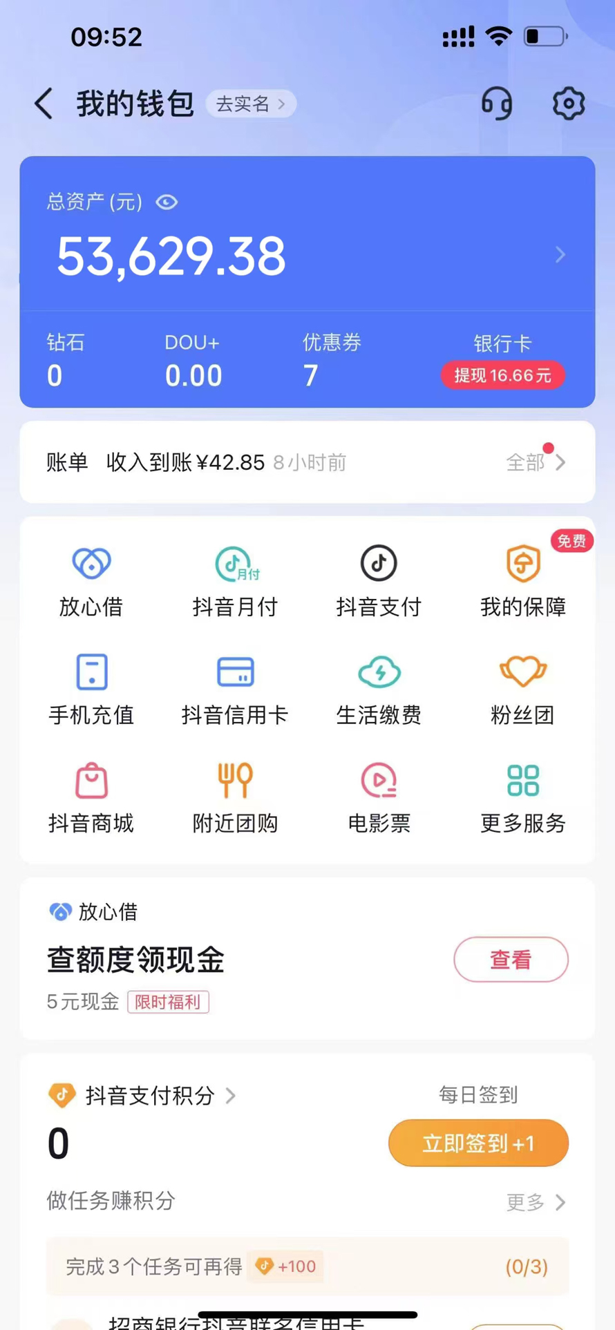 b3be266730b599b b3be266730b599b