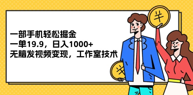 c01d304ee982b86 c01d304ee982b86