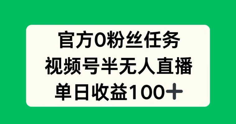 01d143130745f23 01d143130745f23