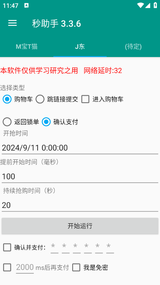 112ee21e559a2b7 112ee21e559a2b7
