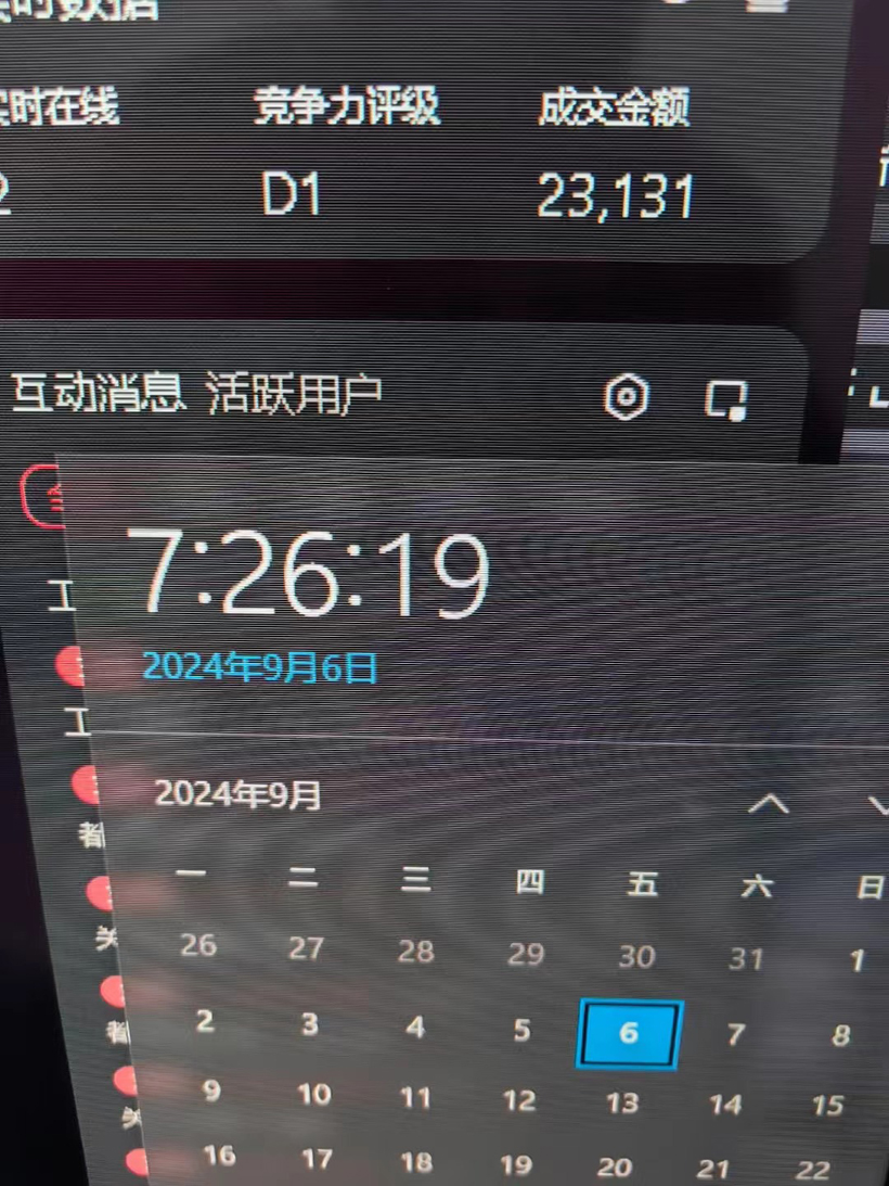 5a7b861bd557536 5a7b861bd557536