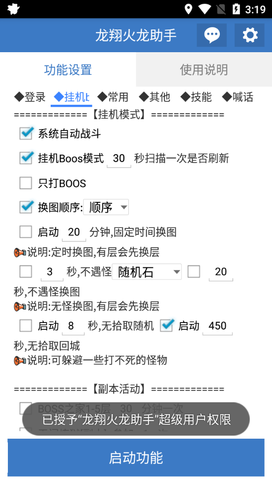 5c4b9ce094a8f3e 5c4b9ce094a8f3e