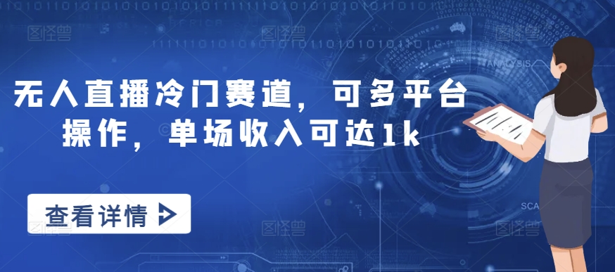 720f9b6b17e1032 720f9b6b17e1032