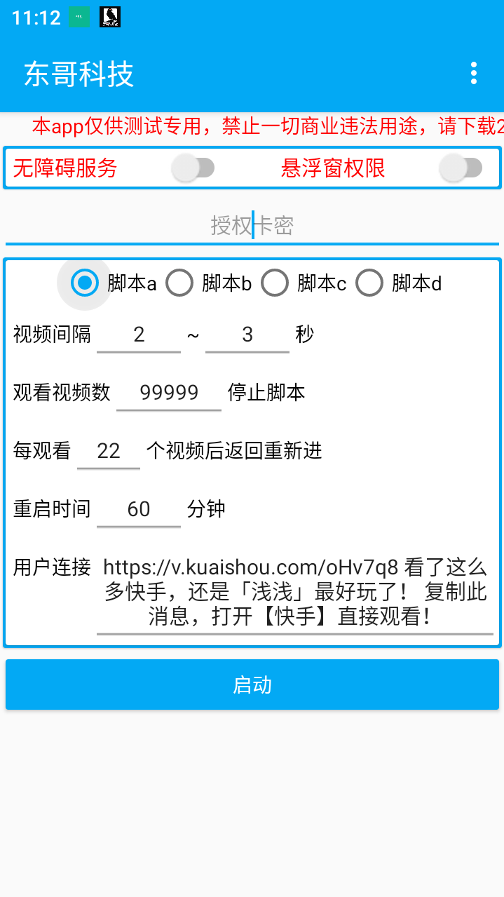 7682743e5abfc0b 7682743e5abfc0b
