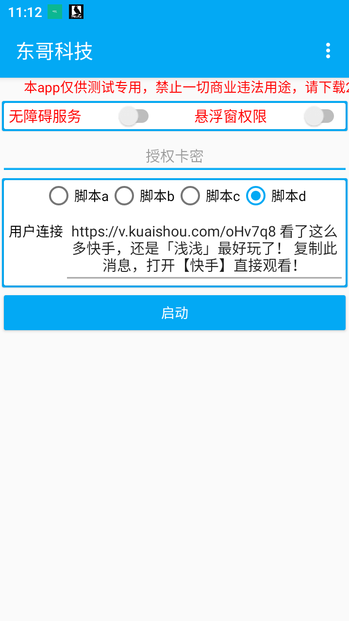 86e0670ec0a737f 86e0670ec0a737f