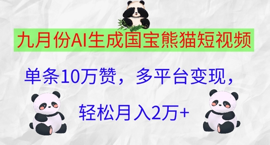 931787a68b75e6e 931787a68b75e6e