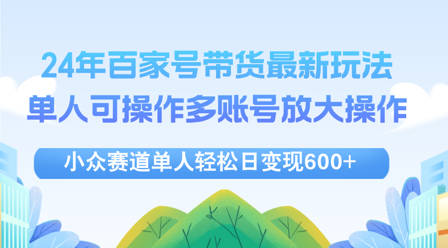 96d1266424942f9 96d1266424942f9