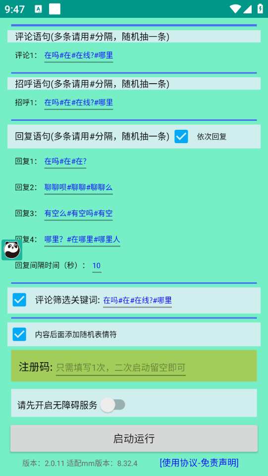 a131a8a93850534 a131a8a93850534