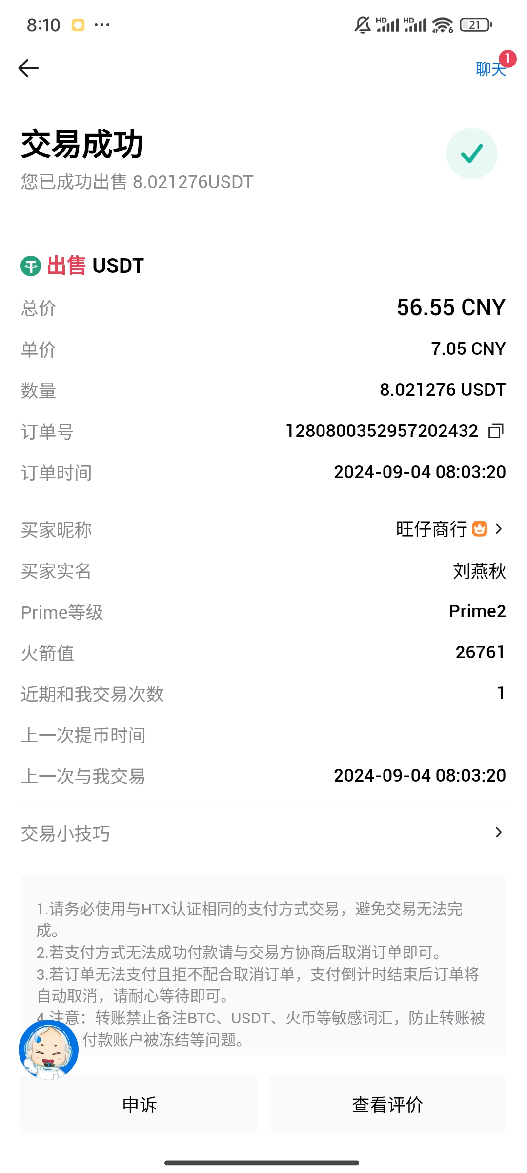 a163bccb850f9ae a163bccb850f9ae