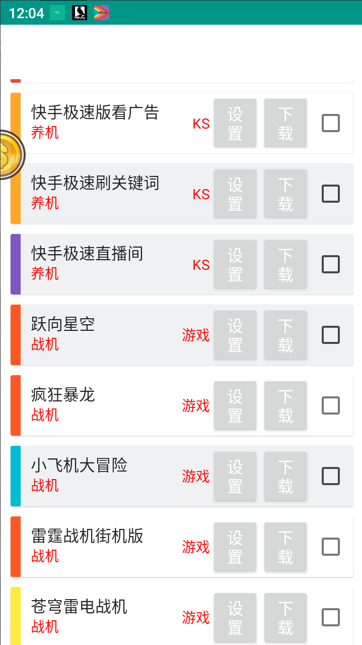 a3ae98c60812a1f a3ae98c60812a1f