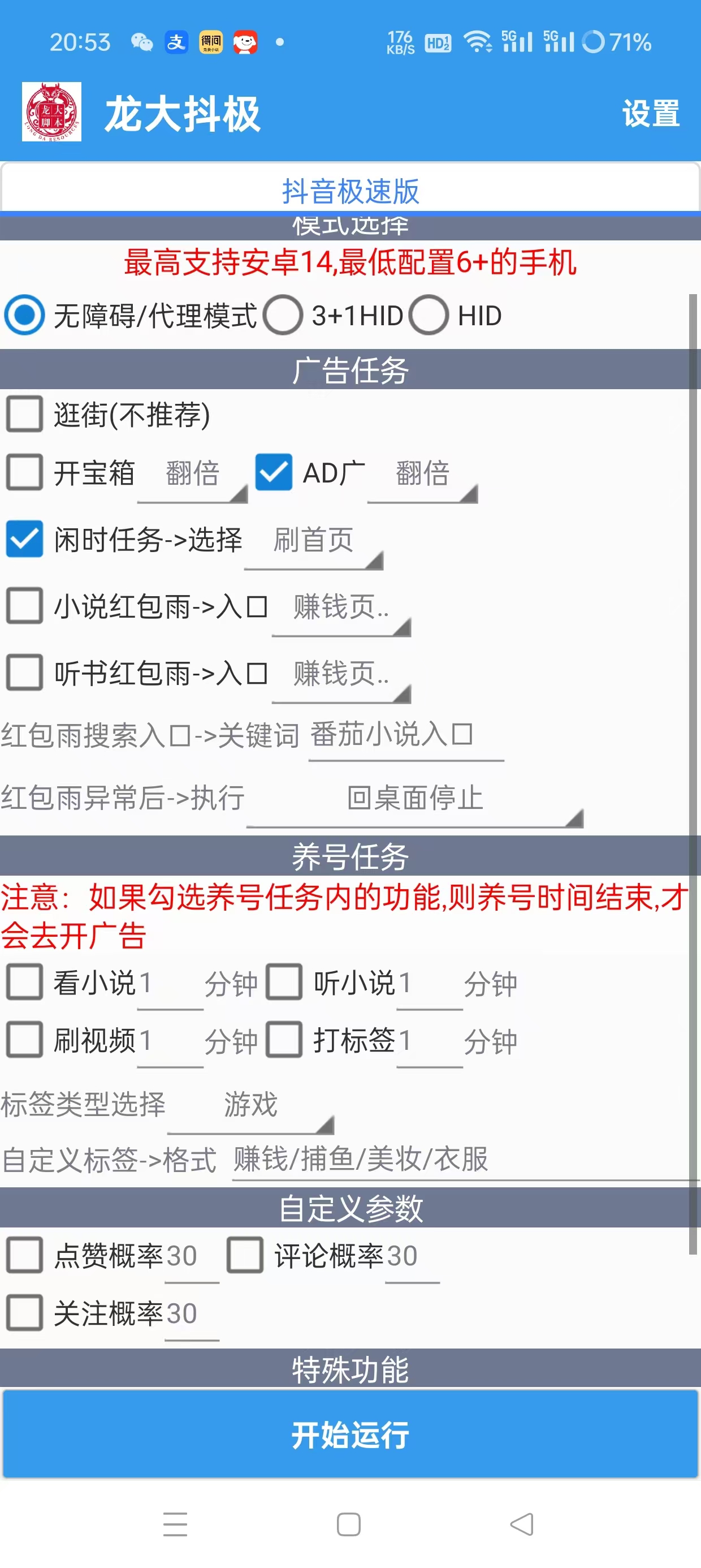 aa9076da544a388 aa9076da544a388