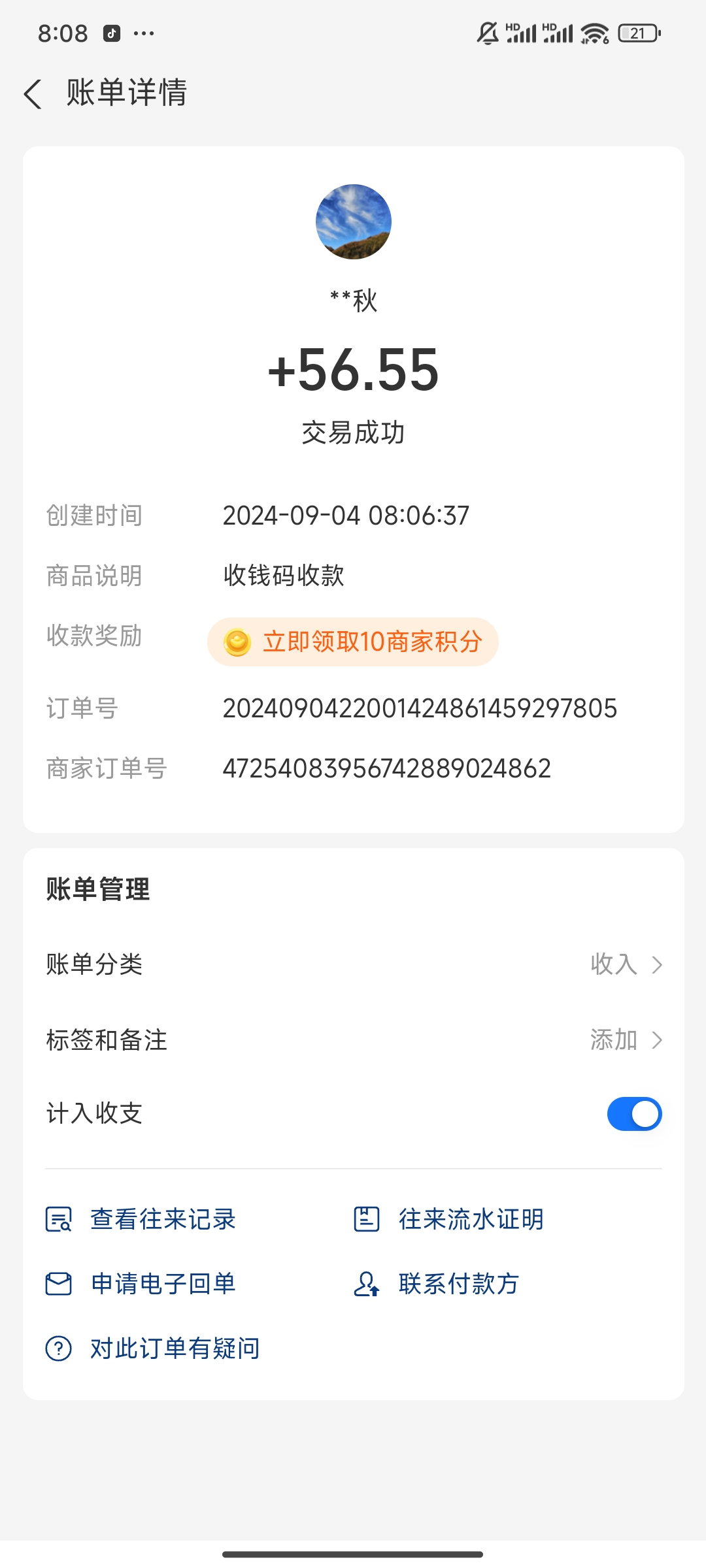 ba464b4e6b72424 ba464b4e6b72424