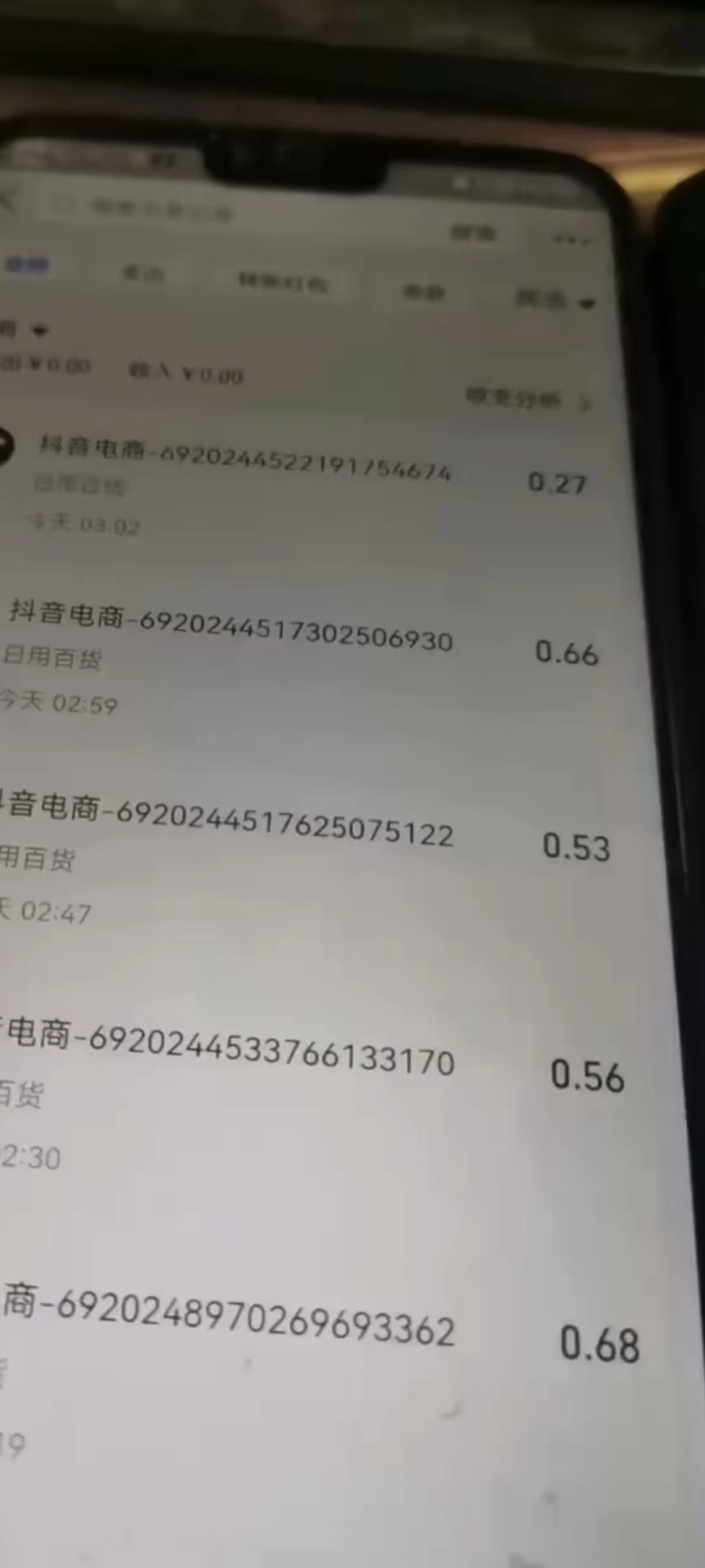 ba569fff2e7aca5 ba569fff2e7aca5