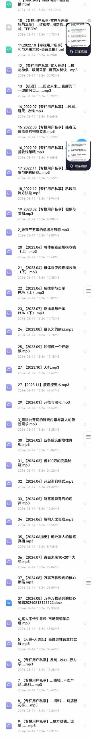 c41177be6b1b824 c41177be6b1b824