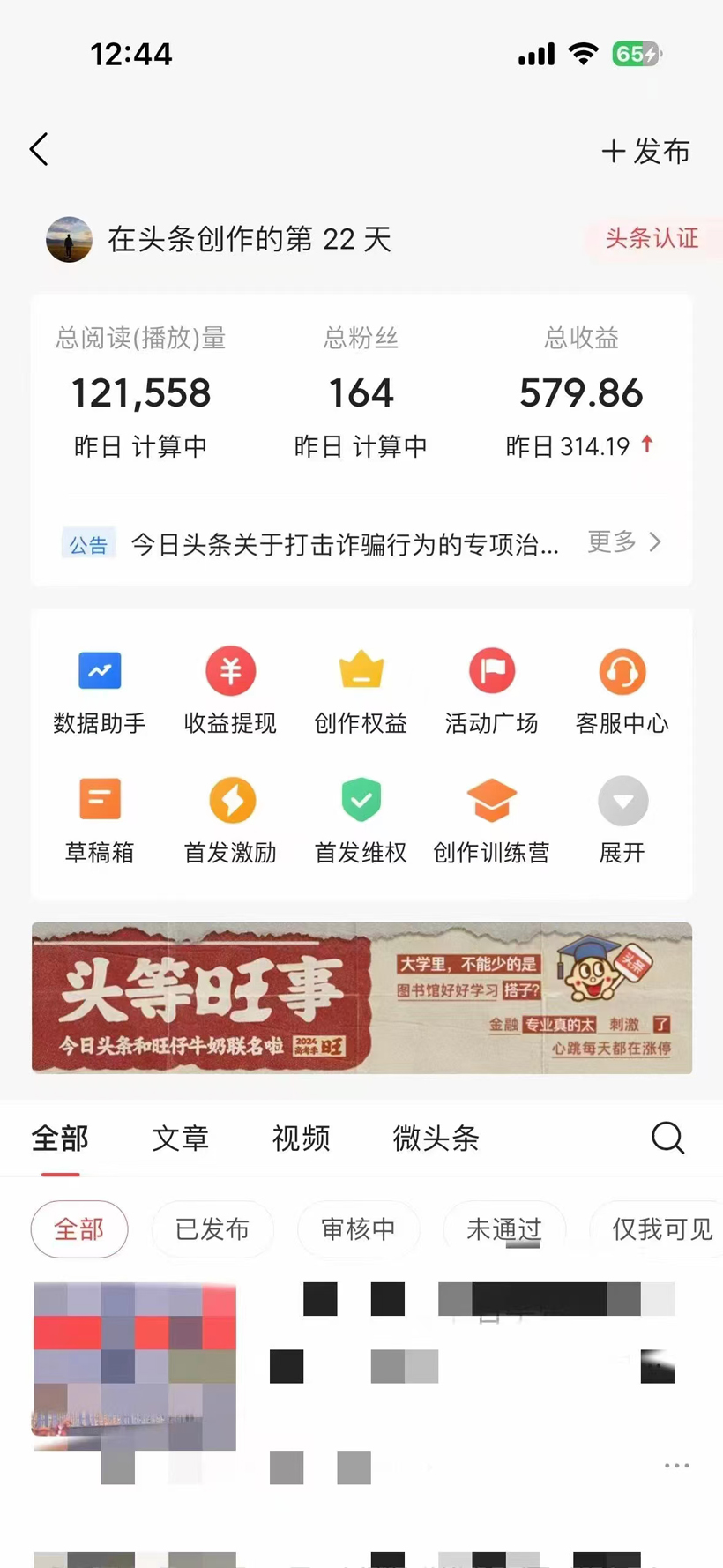dd50520c47e1e86 dd50520c47e1e86